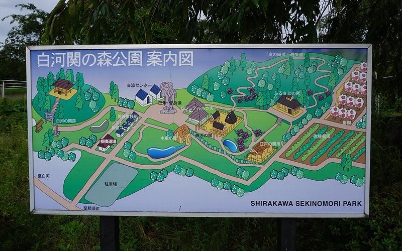 🌳 시라카와 관문 숲 공원(시라카와 세키노모리 코엔) 이미지 5